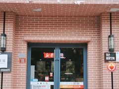 -新华书店(永安路店)