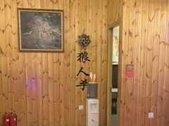 -明日世界密室轰趴·剧本桌游·箭馆团建(国贸店)