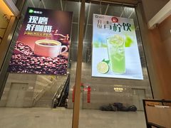 -德克士(虹桥火车站店)