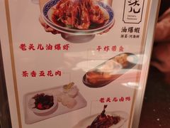 -老头儿油爆虾·知味杭州(爱琴海购物中心)
