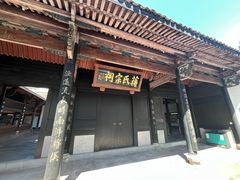 -蒋氏故居