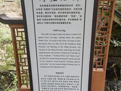 -白鹿洞书院