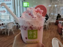-奈雪的茶(苏宁广场店)