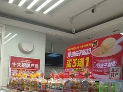 -味多美蛋糕(义和庄地铁店)