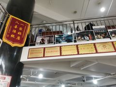 -野狗羊肉汤
