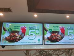 -眉州东坡(亚运村店)