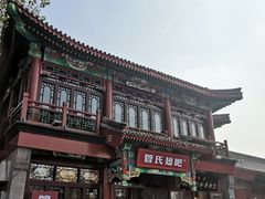 -管氏翅吧(地安门创始店)