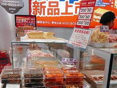 -喜点狮(江门大融城店)