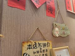 -名扬烤肉(起源店)