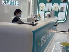 -深圳富茂格伦菲尔口腔门诊部(龙华清湖总院)