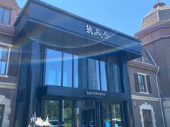 -万盛合(渔人码头店)