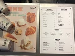 -Seesaw Coffee(环贸iapm店)