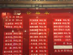 菜单-天兴居(鲜鱼口街店)