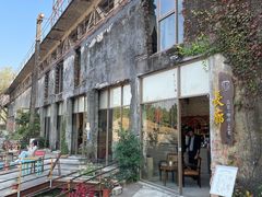 -广州市紫泥堂文化创意园景区