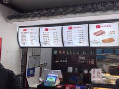 -津门张记包子铺(华昌道店)