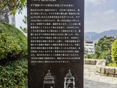 -东望洋炮台东望洋灯塔