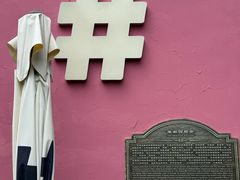 -#COFFEE(新华东街店)