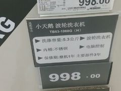 -家乐福(川沙店)