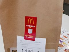 -麦当劳(曲阳店)
