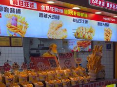 -味子夫鸡柳(解放碑总店)