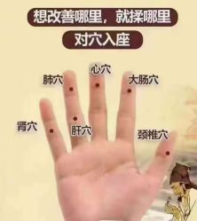 点击看大图 -香薇妮丝女子减肥院