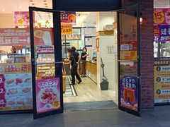 门面-味多美蛋糕(灯市口店)