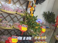 -苏州市吴中区光福窑上花果蜜饯厂