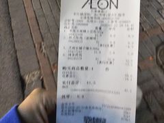 -AEON永旺超市(天津津南店)