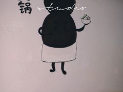 -攀枝花野菜铜火锅(万科凯德店)