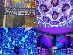 -天津梵高星空艺术馆(天河城旗舰店)