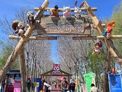 -水上乐园·欢乐世界