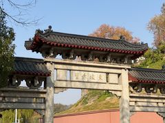 -东坡赤壁风景名胜区