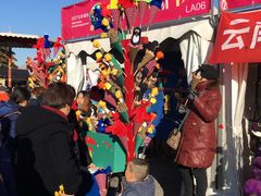 -朝阳公园游乐园