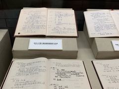 -北京人艺戏剧博物馆