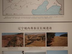 -辽宁省博物馆
