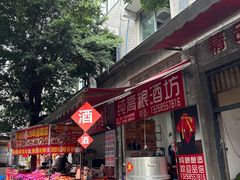 -观音桥步行街