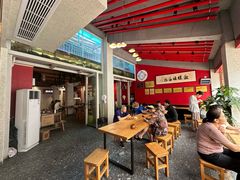 -鑫旺旺汤包(总店)
