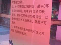 -杭州宋城
