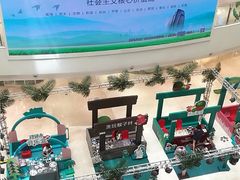 -圆融购物中心(南天成路店)