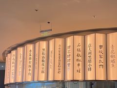 -桂满陇(虹桥天地店)