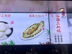-赣南人家(顺义后沙峪亚朵店)