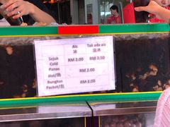 -罗汉果龙眼冰糖燉冬瓜