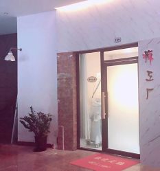 -摩瘦纤体订制减肥