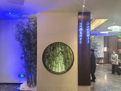 -松鹤楼·非遗·苏帮菜(融科店)