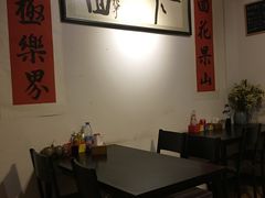 大堂-下面馆