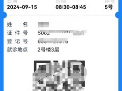 -重庆医科大学附属第一医院(本部)