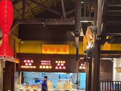 -野山舂·贵州现舂酸汤牛肉(东山店)
