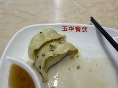 -玉华饮食店(茅台路店)