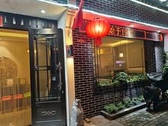 -君霖海鲜私房菜(春柳店)