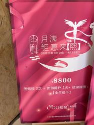 -熙朵美学植发连锁